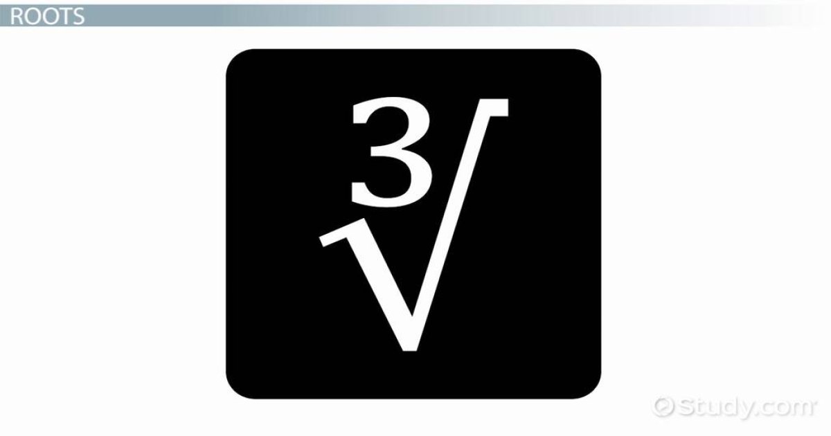 สื่อการเรียนการสอน เรื่อง การหารากที่สาม ม.2 คณิตศาสตร์