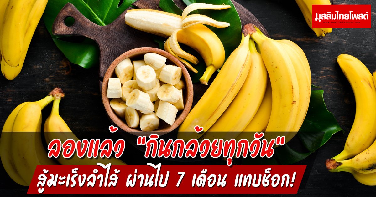 ลองแล้ว 